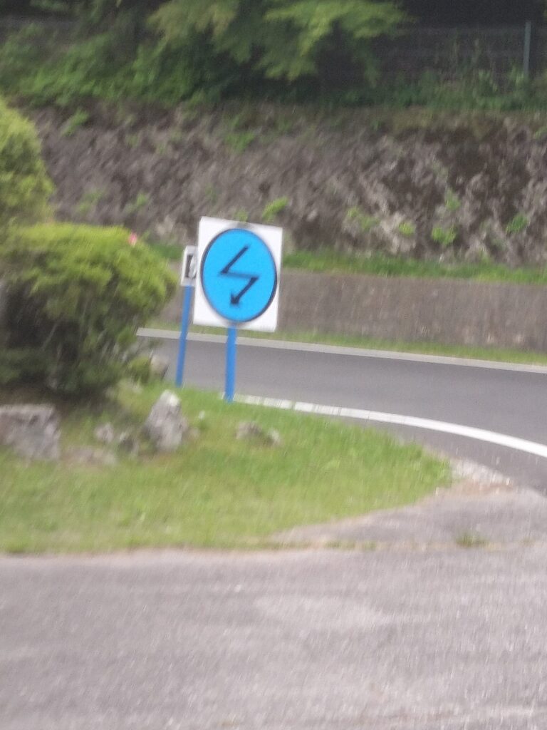 三河湖